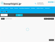 Tablet Screenshot of ikoepiloges.gr